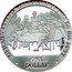 Cook Islands One Dollar Nelson Touch 2007 ONE DOLLAR ENGLAND EXPECTS THAT EVERY MAN WILL DO HIS DUTY coin reverse