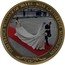 Cook Islands 1 Dollar Wedding of Prince William and Kate Middleton. The Dress 2011 HE ROYAL WEDDING 2011 HRH PRINCE WILLIAM OF WALES-MISS CATHERINE MIDDLETON coin reverse