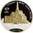 Cook Islands 10 Dollars (Mont Saint-Michel) WORLD MONUMENTS 10 DOLLARS FRANCE - MONT SAINT-MICHEL coin reverse