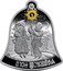 Ukraine 10 Hryven The Schedryk Carol. Christmas Star 2023 lily in set AG 999 31,1 20 23 10 ₴ УКРАЇНА coin obverse