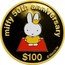 Cook Islands 100 Dollars Elizabeth II Miffy 2005  Proof MIFFY 50TH ANNIVERSARY $100 © MERCIS BV coin reverse