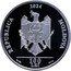 Moldova 100 Lei European Moldova 2024  Proof REPUBLICA 2024 MOLDOVA 100 AG 999 LEI 31,1 G coin obverse