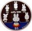 Cook Islands 5 Dollars Elizabeth II Miffy 2005  Proof 1988 1963 MIFFY 50TH 1995 1955 2003 $5 © MERCIS BV coin reverse