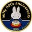 Cook Islands 50 Dollars Elizabeth II Miffy 2005  Proof MIFFY 50TH ANNIVERSARY $50 © MERCIS BV coin reverse