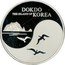 Cook Islands One Dollar (Dokdo) DOKDO THE ISLAND OF KOREA coin reverse