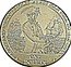 Cook Islands One Dollar Elizabeth II Nelson and Ships 2007  Proof KM# 734a ENGLAND EXPECTS EVERY MAN WILL DO HIS DUTY ONE DOLLAR coin reverse