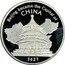 Cook Islands One Dollar (History of Asia. Beijing Capital.) BEIJING BECAME THE CAPITAL OF CHINA 1421 coin reverse