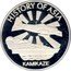 Cook Islands One Dollar (History of Asia. Kamikaze) KAMIKAZE HISTORY OF ASIA coin reverse