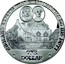 Cook Islands One Dollar (House of Horatio Nelson) ONE DOLLAR ENGLAND EXPECTS THAT EVERY MAN WILL DO HIS DUTY coin reverse