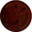 Italy 1/2 Baiocco (Ravenna. Holy Year) KM# 11a coin obverse