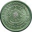 Brazil 10 Centavos National Arms 1959 KM# 564 REPUBLICA DOS ESTADOS UNIDOS DO BRASIL ESTADOS UNIDOS DO BRASIL 15 DE NOVEMBRO DE 1889 coin obverse