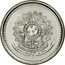 Brazil 10 Centavos National Arms 1987 KM# 602 REPUBLICA FEDERATIVA DO BRASIL 15 DE NOVEMBRO DE 1889 coin obverse