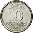 Brazil 10 Centavos National Arms 1987 KM# 602 BRASIL 10 CENTAVOS 1987 coin reverse
