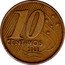 Brazil 10 Centavos Pedro I 2001 KM# 649.2 10 CENTAVOS 1998 coin reverse