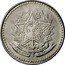 Brazil 10 Cruzados National Arms 1988 KM# 607 BRASIL 10 CRUZADOS 1988 coin reverse