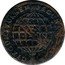 Brazil 10 Reis Joao V 1732 B KM# 142.2 PECUNIA. TOTUM CIRCUMIT. ORBEM coin reverse