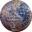 Brazil 10 Reis Joao V 1746 KM# 142.4 CIRCVMIT. ORBEM PECVNIA. TOTUM coin reverse