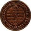Brazil 10 Reis Jose I 1762 B KM# 165.2 PECVNIA. TOTVM CIRCVMIT. ORBEM coin reverse