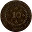Brazil 10 Reis Pedro I 1824 R KM# 371.1 PETRUS.I.D.G.CONST.IMP.ET.PERP.BRAS.DEF 10 1824 R coin obverse