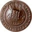 Brazil 10 Reis Maria I Countermarked Coin ND (1809) Host Date 1786 KM# 264.2 MARIA I D G P ET BRASILIÆ REGINA V 1787 coin obverse