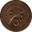 Brazil 10 Reis Para Counterstamped Coin ND (1835) KM# 409 40 PETRUS I D G CONST IMP ET PERP BRAS DEF B 1828 G 10 coin obverse