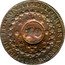 Brazil 10 Reis Pedro I ND (1835) R Host Date 1825 KM# 423.1 IN HOC SIGNO VINCES coin reverse