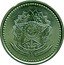 Brazil 100 Cruzeiros National Arms 1986 KM# 595 REPĂBLICA FEDERATIVA DO BRASIL 15 DE NOVEMBRO DE 1889 coin obverse