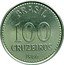 Brazil 100 Cruzeiros National Arms 1986 KM# 595 BRASIL 100 CRUZEIROS 1985 coin reverse