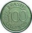Brazil 100 Cruzeiros Manatee 1992 KM# 623 BRASIL 1993 100 CRUZEIROS coin obverse