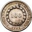 Brazil 100 Reis Pedro II 1836 KM# 452 PETRUS. II D. G. CONST. IMP. ETPERP. BRAS. DBP. 100 1836 coin obverse