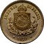 Brazil 100 Reis Pedro II 1879 KM# 477 IMPERIO DO BRAZIL 1884 coin obverse