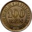Brazil 100 Reis Pedro II 1879 KM# 477 DECRETO N°. 1817 DE 3 DE SETEMBRO DE 1870 100 RÉIS coin reverse