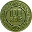 Brazil 100 Reis Liberty. Republic 1923 KM# 518 REPUBLICA DOS ESTADOS UNIDOS DO BRASIL 100 RÉIS 1935 coin obverse