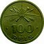 Brazil 100 Reis 400th Anniversary of the Colonization of Brazil 1932 KM# 527 100 RÉIS coin reverse