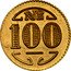 Brazil 100 Reis Colonia Santa Teresa. Leprosarium Coinage ND (1940) KM# L1 №100 coin obverse