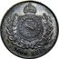 Brazil 1000 Reis Pedro II 1869 KM# 476 1000 REIS coin reverse