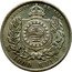 Brazil 1000 Reis Pedro II 1887 KM# 481 DECRETO DE 1870 1000 RÉIS coin reverse