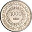 Brazil 1000 Reis 400th Anniversary of the Discovery of Brazil 1900 KM# 500 4º CENTENÁRIO DO DESCOBRIMENTO DO BRASIL 1500 1000 RÉIS 1900 coin reverse