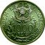 Brazil 1000 Reis Liberty. Republic 1912 KM# 510 ORDEM E PROGRESSO ESTADOS UNIDOS DO BRAZIL 15 NOVEMBRO DE 1889 1000 RÉIS coin reverse