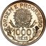 Brazil 1000 Reis Liberty. Republic 1913 A KM# 513 ORDEM E PROGRESSO ESTADOS UNIDOS DO BRAZIL 15 DE NOVEMBRO DE 1889 1000 RÉIS A coin reverse