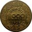 Brazil 1000 Reis Centenary of the Birth of Tobias Barreto de Meneses 1939 KM# 550 BRASIL 1.000 REIS 1939 coin obverse