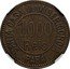 Brazil 1000 Reis Santa Casa de Misericordia. Leprosarium Coinage ND (1920) KM# L9 1.000 REIS SANTA CASA DE MISERICORDIA PARA coin obverse