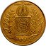 Brazil 10000 Reis Pedro II 1851 KM# 460 IN HOC S. VINCES coin reverse