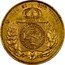 Brazil 10000 Reis Pedro II 1855 KM# 467 IN HOC SI GNO VINCES coin reverse