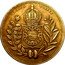 Brazil 1200 Reis Pedro II 1846 KM# 454 IN HOC S. VINCES coin reverse