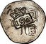 Brazil 150 Reis Countermarked Coin ND (1663) KM# 17 coin obverse