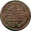 Brazil 160 Reis Jose I 1758 B KM# 168.4 STAB. SVBQ SIGN. NATA. B coin reverse