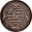 Brazil 160 Reis Maria I 1790 KM# 220.1 SUBQ. SIGN. NATA STAB coin reverse