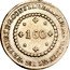 Brazil 160 Reis Pedro I 1824 R KM# 373 PETRUS.I.D.G.CONST.IMP.ET.PREP.BRAS.DEF 160 1824R coin obverse