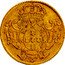 Brazil 1600 Reis Joao V 1727 R KM# 126 coin reverse